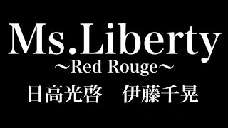 AAA 予告風動画 Ms.Liberty / SKY-HI