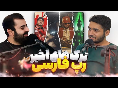 Track Review: Hiphopologist x Vinak - Belaad Party, Big Shaggy - All Eyes On Me,PapaBozy - Woweyla