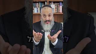 לשוב בכיף פרשת וילך שבת שובה תשפ"ו הרב שמואל מעטוף שליט"א