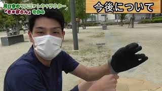 【予告編】のハイライト #shorts