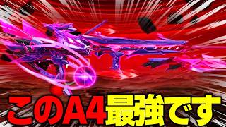 【荒野行動】新エヴァ殿堂のA4が最強すぎるｗｗｗ