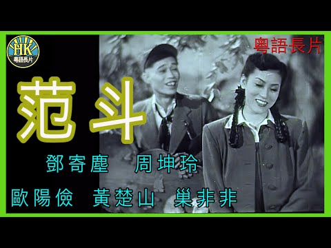 巢非非