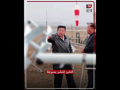 «أي هجوم على مصر سنعتبره إعلان حرب».. هل قالها زعيم كوريا الشمالية؟