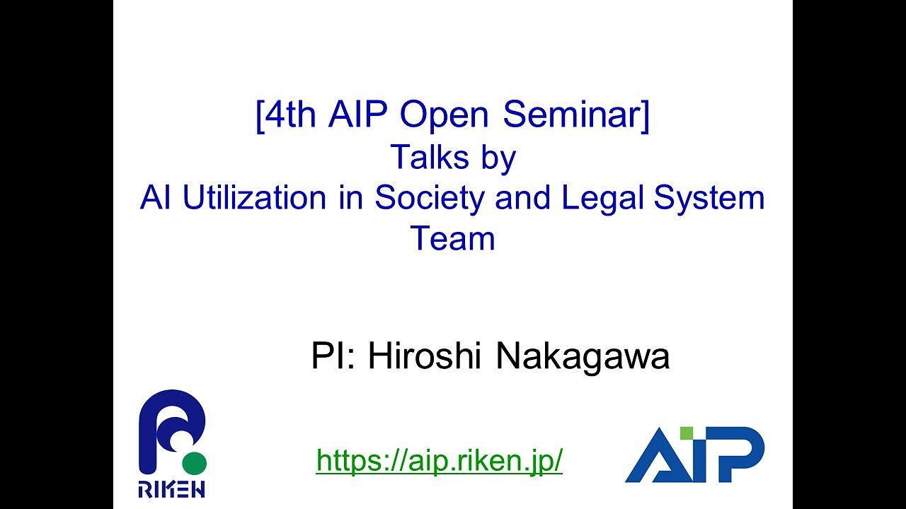 AI Utilization in Society and Legal System Team (PI: Hiroshi Nakagawa) [English part] thumbnails