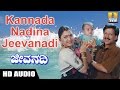 Kannada Nadina Jeevanadi Jeevanadhi S P B Anuradha Paudwal Vishnuvardhan Koti Jhankar Music