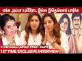 என்ன அடிச்சி காலி பண்ண விஷயம் இதுதான�