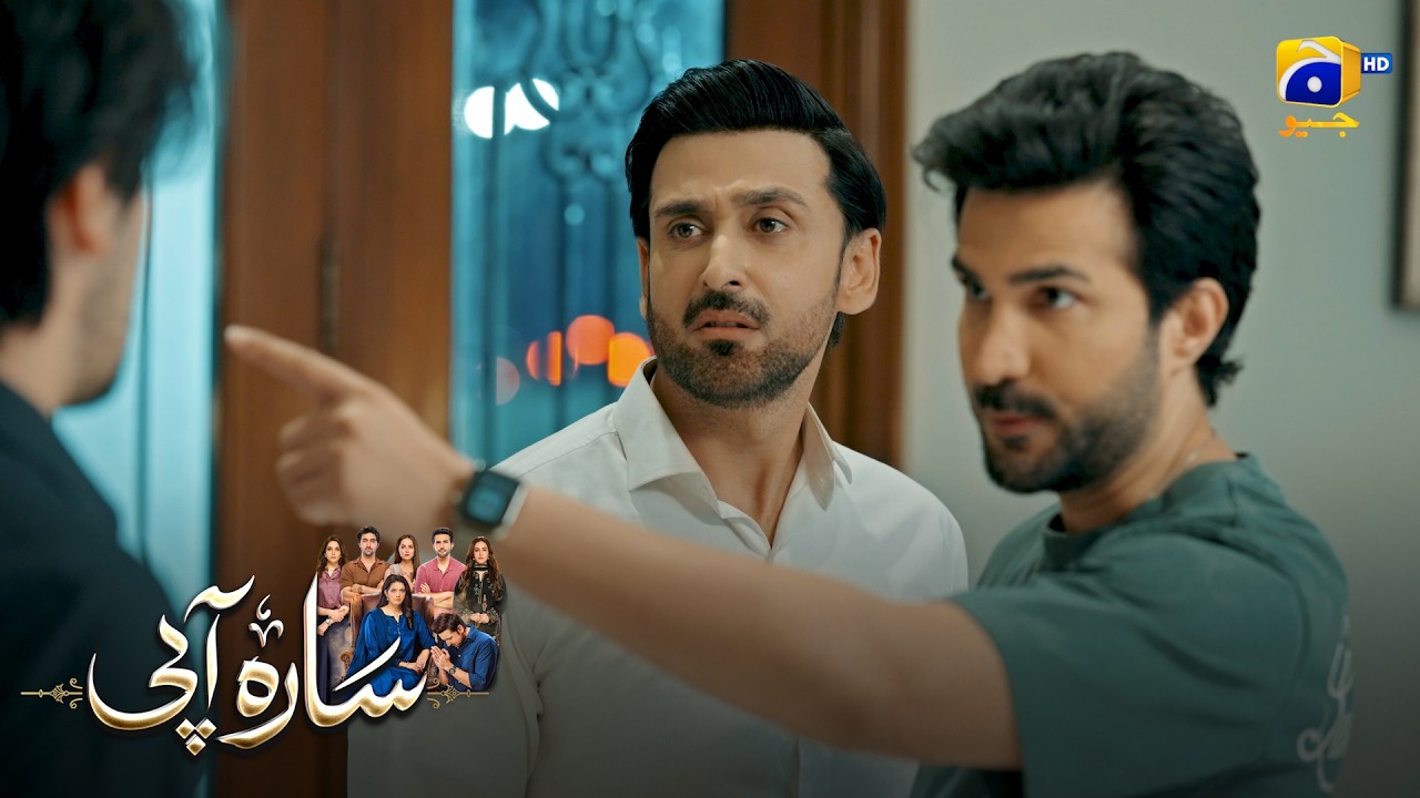 Bhabhi Nahin, Dushman Ho Tum || Sara Aapi || Har Pal Geo