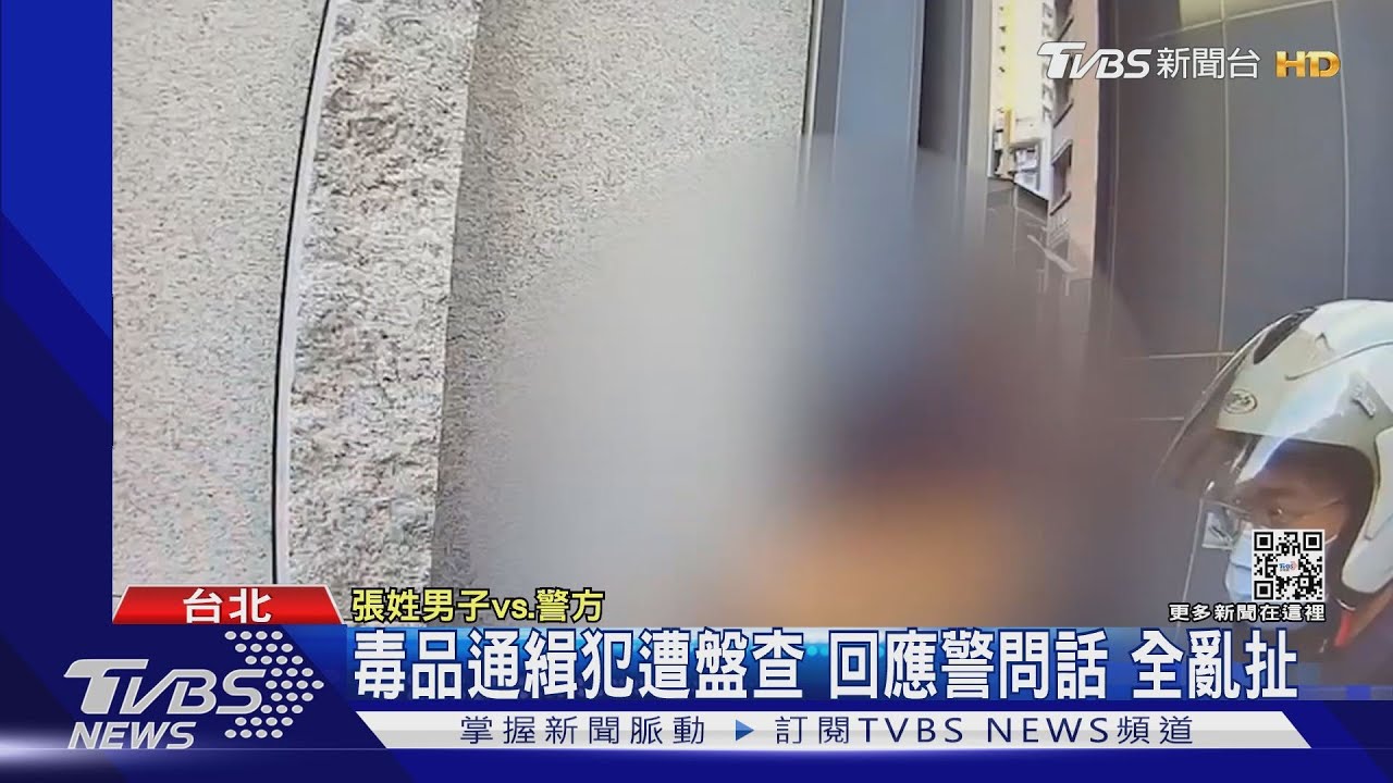 稱落跑是「龜兒子」　通緝犯下秒狂奔遭逮
