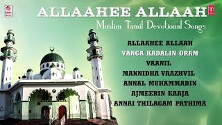Download lagu Tamil Devotional Songs Allaahee Allaah Muslim Audi... mp3