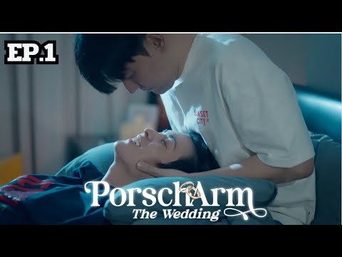 [ENG SUB] The Reality Series “PorschArm The Wedding” |  EP.1