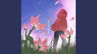 Cover art for Gracidea