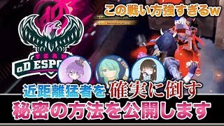 【荒野行動】丸秘情報！近距離猛者に勝てる秘密の方法を教えます！！