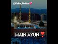 TERE SHEHAR MAIN MAIN AYUN TERI NAAT PARHTE PARHTE STATUS WhatsApp Status ALLAH MOHAMMAD