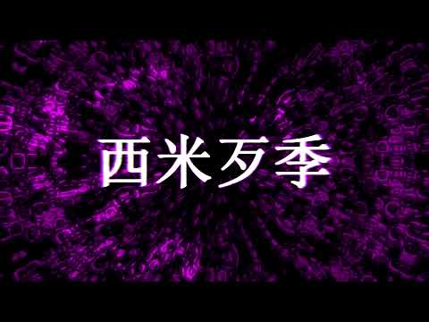 WE THE SQUAD - THE BOYS FROM DOWN SOUTH X GRBCLIQUE