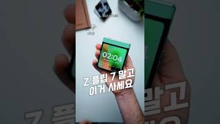 유튜브 썸네일