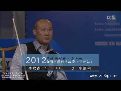 Niu Junjie VS Stephen Hendry - P2 - Exhibition - 2012 Hendry Chinese Pool Challengers - Lanzhou