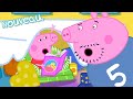Les Histoires De Peppa Pig Le Calme Épisodes De Peppa Pig