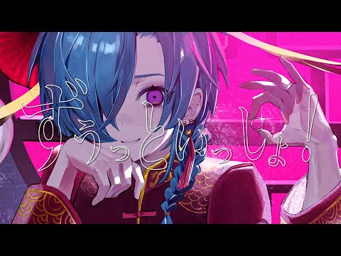 YouTube Thumbnail