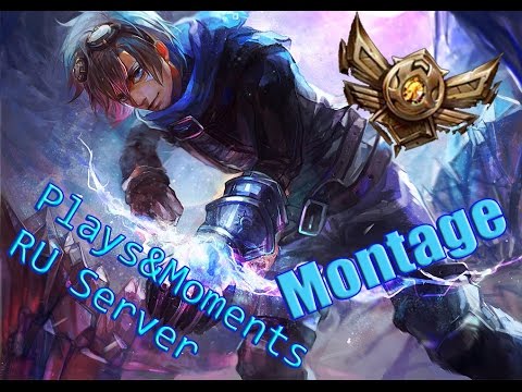 Best plays of the week and funny moments on the russian server & League of Legends 2015-2016