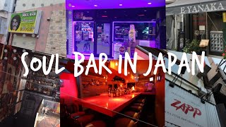 Soul Bar In Japan