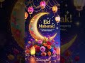 Eid Mubarak 2025 Happy Eid Wishes Blessed Eid Status Eid Ul Fitr Status 2025