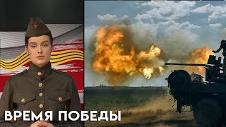Партизанская борьба, где братство было скреплено кровью. «Время для победы»