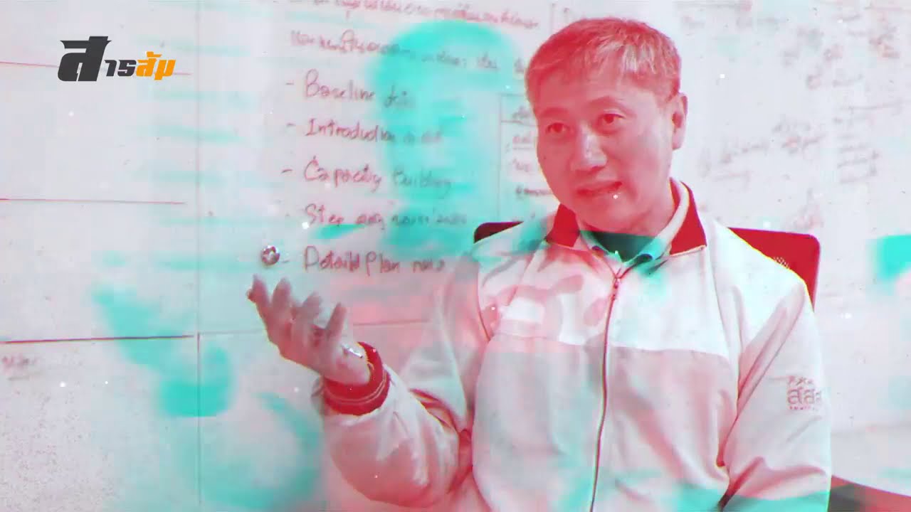 EP1 ทำความเข้าใจปัญหายาเสพติดเบื้องต้น