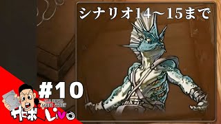 【マスターオブモンスターズSSB 】ありそうでなかった良いとこどりなシミュレーション！