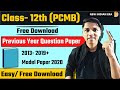 Download Previous Year Question Paper (PYQs) In easy steps || CLASS 12 HSC || #nie