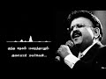 Sangeetha Megam Udhaya Geetham SPB Ilaiyaraaja WHATSAPP STATUS