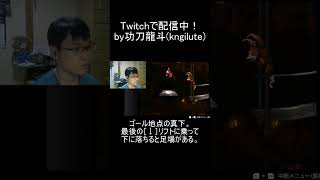 功刀龍斗VS攻略サイトその4（スーパードンキーコング）