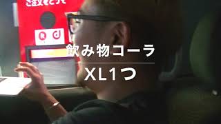 （第２段）録音だけでマクドナルド注文できるか