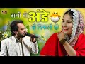 अब तो आजा जानम Qawwali Muqabla Shahrukh Sabri Vs Sufiya Chisthi Sathi Studio N
