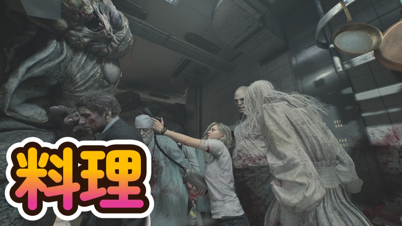 【バイオハザードレクイエム】グレースの嫌な予感が的中する