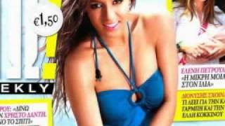 Kalomira - I Do (New Song 2010)