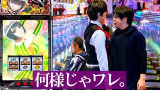 もこう、ついにスマスロでガ〇ギレ発狂の巻！【からくりサーカス2】