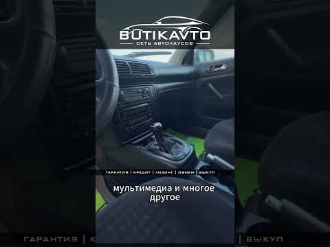 фото volkswagen passat b5 рестайлинг 0