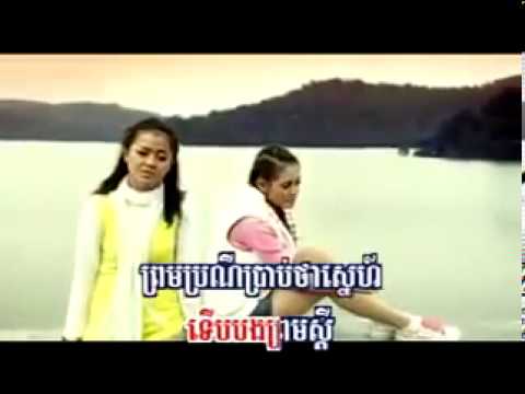 Aok Sokunkanha & sokun nisa   Dol Pel Oun Youm Terb Brab Tha Sneah