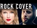 Out of the Woods (Taylor Swift) Jonathan Young POP PUNK/ROCK COVER