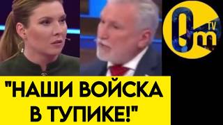 "ИХ УДАРЫ СТАЛИ ЕЖЕДНЕВНЫМИ!"