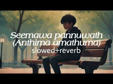 Seemawa pannuwath(Anthima amathuma) [slowed+reverb]