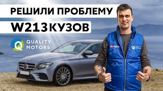 Замена распредвалов Mercedes-Benz E-Class W213