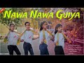 Nawa Nawa Guiya Mane Re - नवा नवा गुईया मने रे - Nagpuri