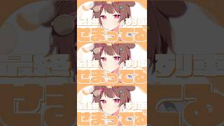 17歳が【 愛とU 】歌ってみたらヤバすぎたWWWWW #歌ってみた #shorts