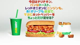 【CHAN-MIKA】narration work
"subway「チリチキン」CM