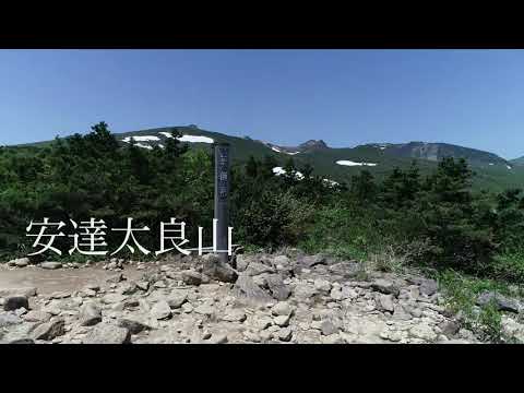 【日本百名山】残雪の安達太良山を空中散歩♪ Mt. Adatara in spring from the sky