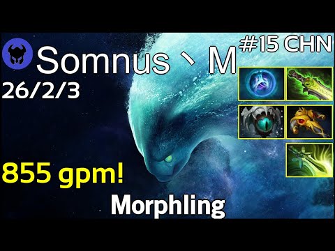 855 gpm! Somnus丶M plays Morphling!!! Dota 2 7.21