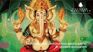Shendur Laal Chadhayo(Ganesh Aarti) by Shankar Mahadevan