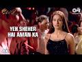 Yeh Sheher Hai Aman Ka Raaz Movie Song Bipasha Basu Dino Morea Suzzan Bollywood Hindi Song