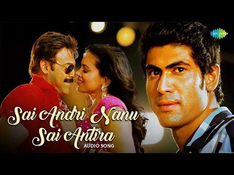 Sai Andri Nanu - Audio | Krishnam Vande Jagadgurum | Rana Daggubati | Shreya Ghoshal |Mani Sharma